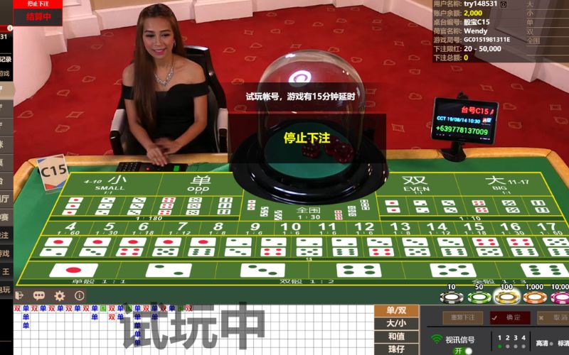 giao diện game Sicbo tài xỉu